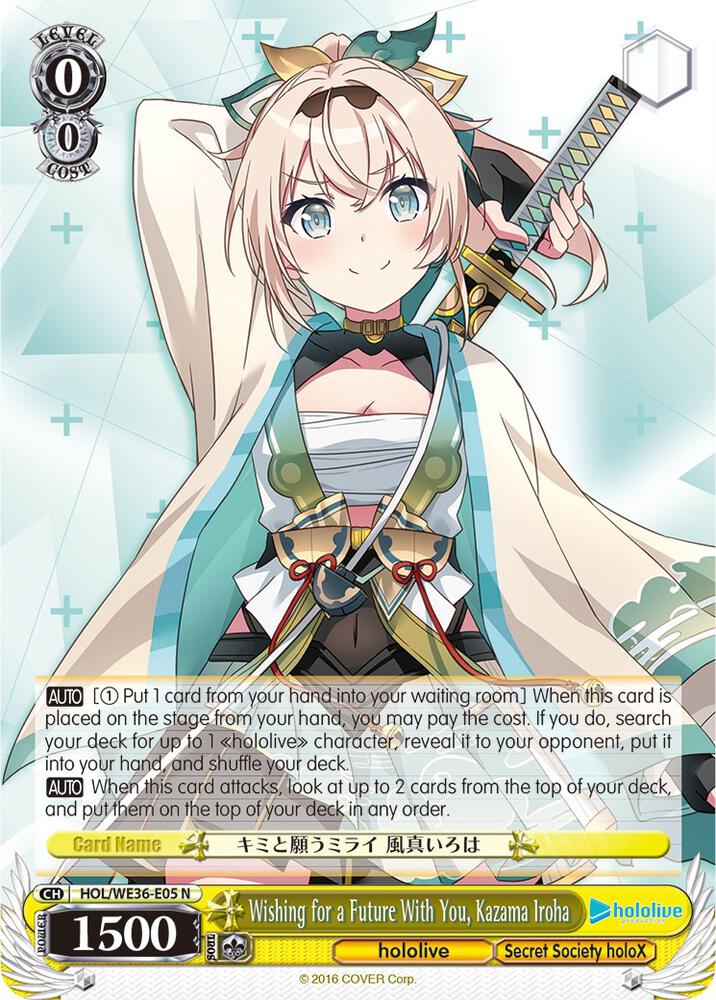 Wishing for a Future With You Kazama Iroha HOL/WE36-E05 N hololive production Premium Booster Card
