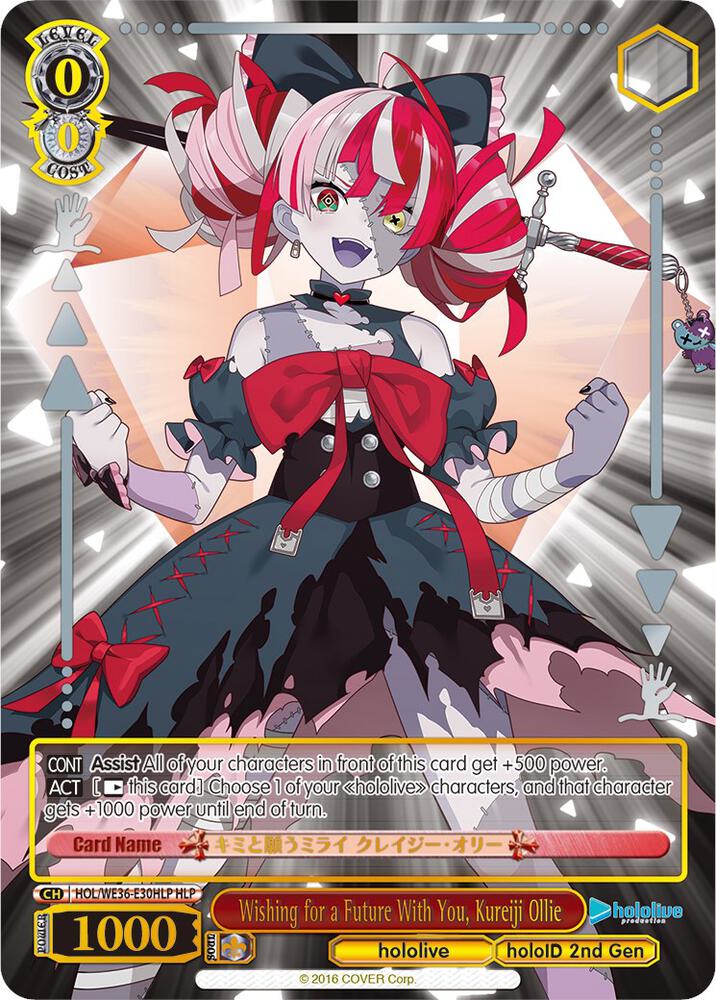 Wishing for a Future With You Kureiji Ollie HLP HOL/WE36-E30HLP HLP hololive production Premium Booster Card