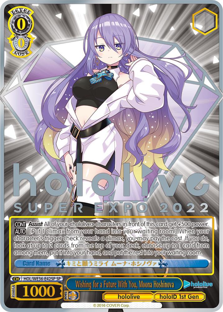 Wishing for a Future With You Moona Hoshinova SP HOL/WE36-E42SP SP hololive production Premium Booster Card