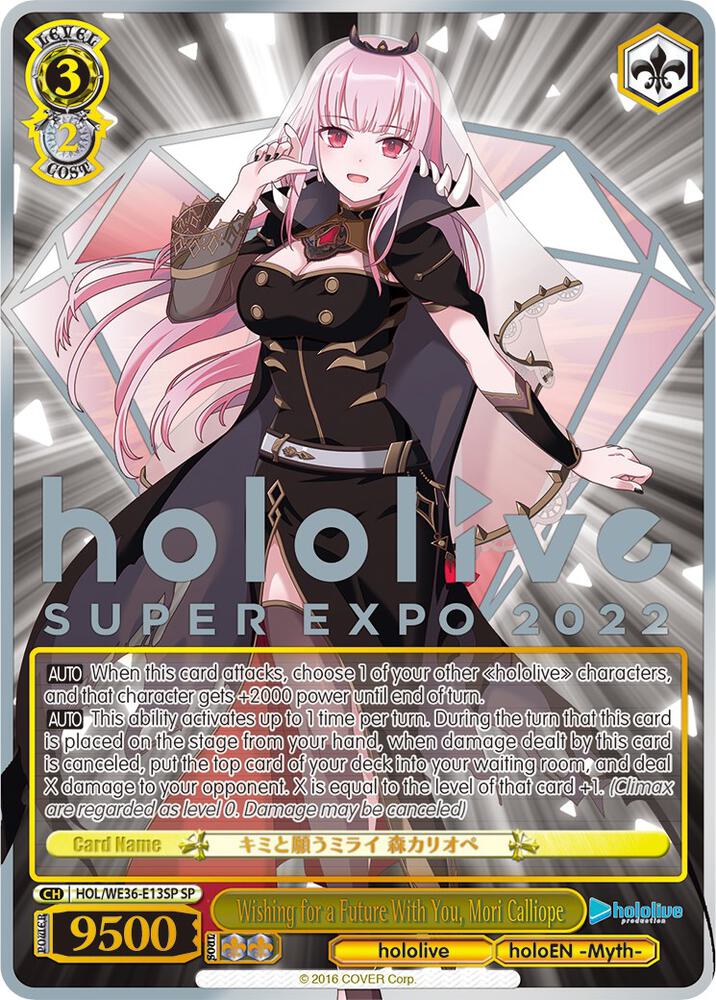 Wishing for a Future With You Mori Calliope SP HOL/WE36-E13SP SP hololive production Premium Booster Card
