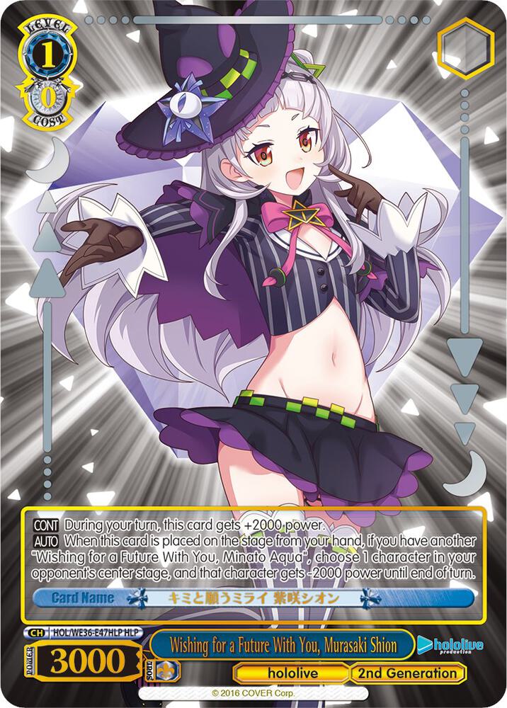 Wishing for a Future With You Murasaki Shion HLP HOL/WE36-E47HLP HLP hololive production Premium Booster Card
