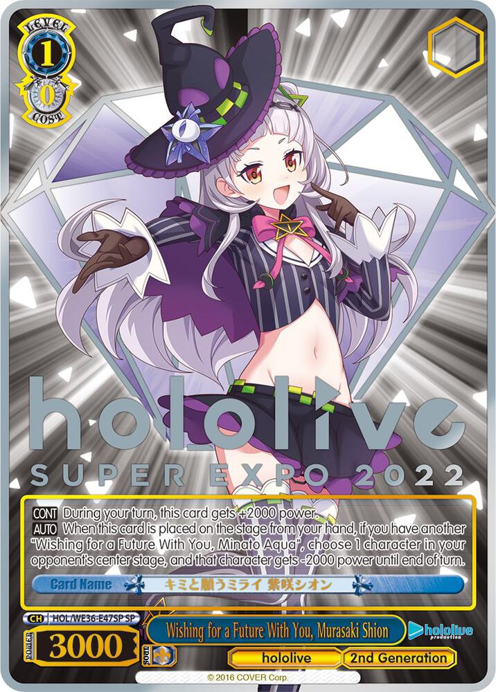 Wishing for a Future With You Murasaki Shion SP HOL/WE36-E47SP SP hololive production Premium Booster Card