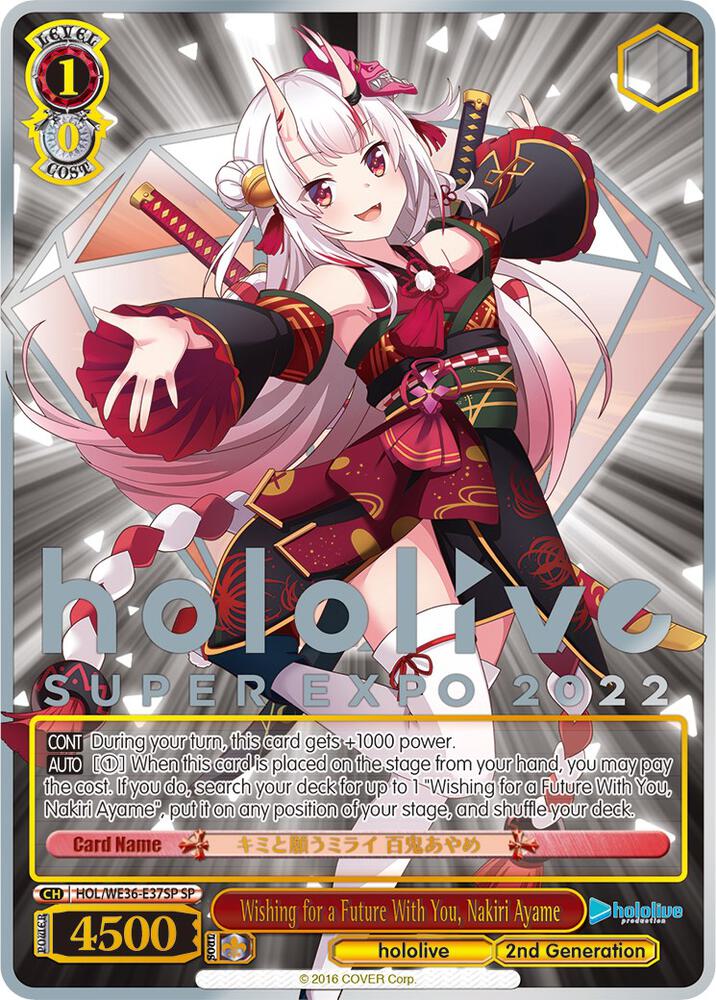 Wishing for a Future With You Nakiri Ayame SP HOL/WE36-E37SP SP hololive production Premium Booster Card