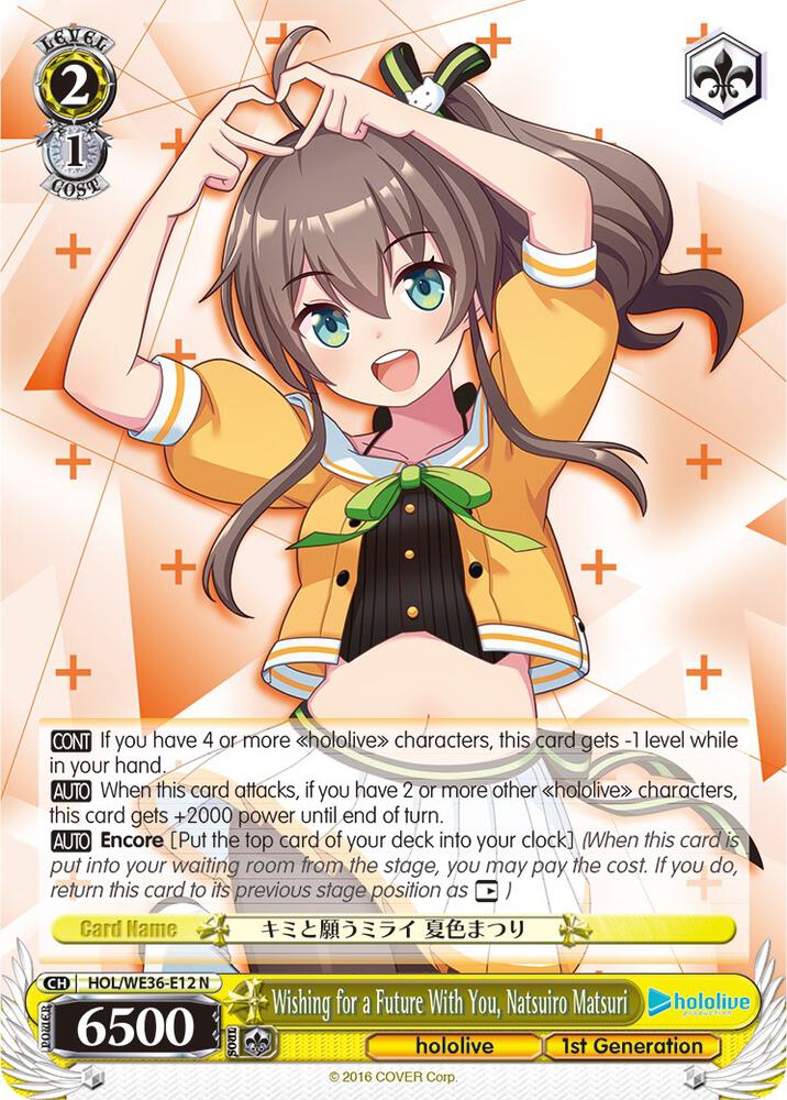 Wishing for a Future With You Natsuiro Matsuri HOL/WE36-E12 N hololive production Premium Booster Card