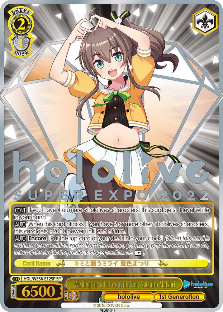 Wishing for a Future With You Natsuiro Matsuri SP HOL/WE36-E12SP SP hololive production Premium Booster Card