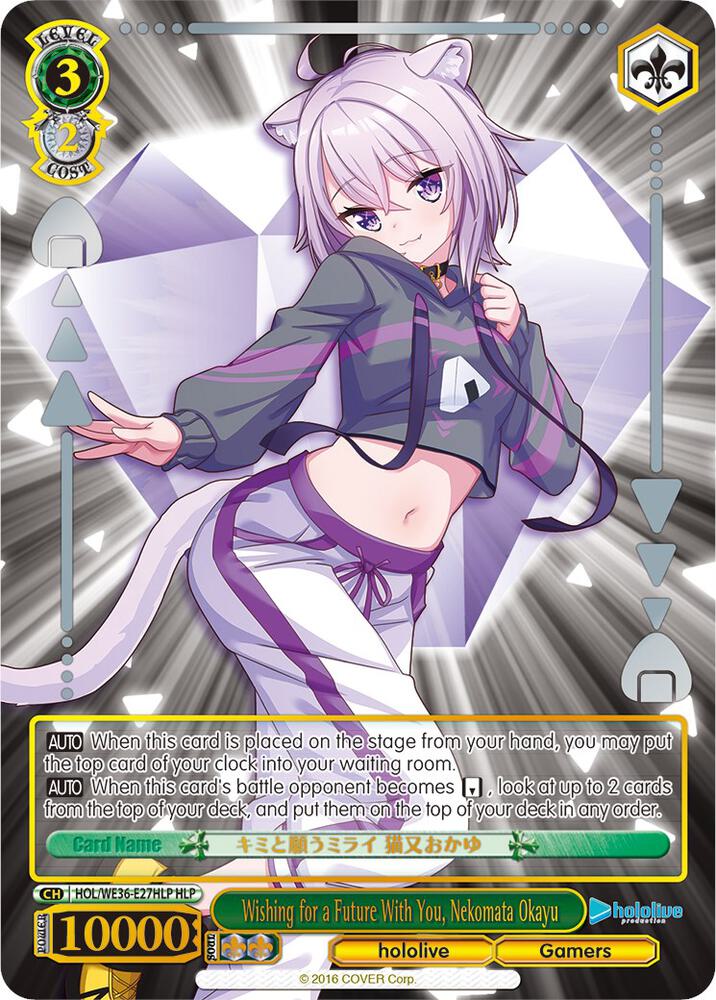 Wishing for a Future With You Nekomata Okayu HLP HOL/WE36-E27HLP HLP hololive production Premium Booster Card