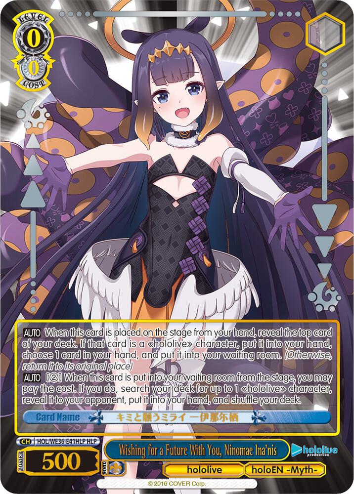 Wishing for a Future With You Ninomae Inanis HLP HOL/WE36-E41HLP HLP hololive production Premium Booster Card