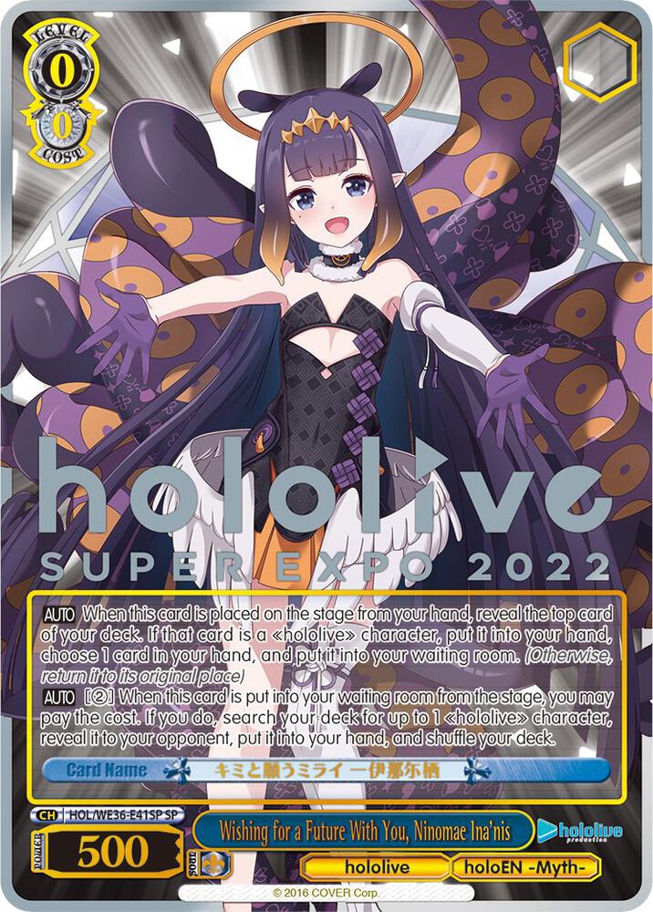 Wishing for a Future With You Ninomae Inanis SP HOL/WE36-E41SP SP hololive production Premium Booster Card