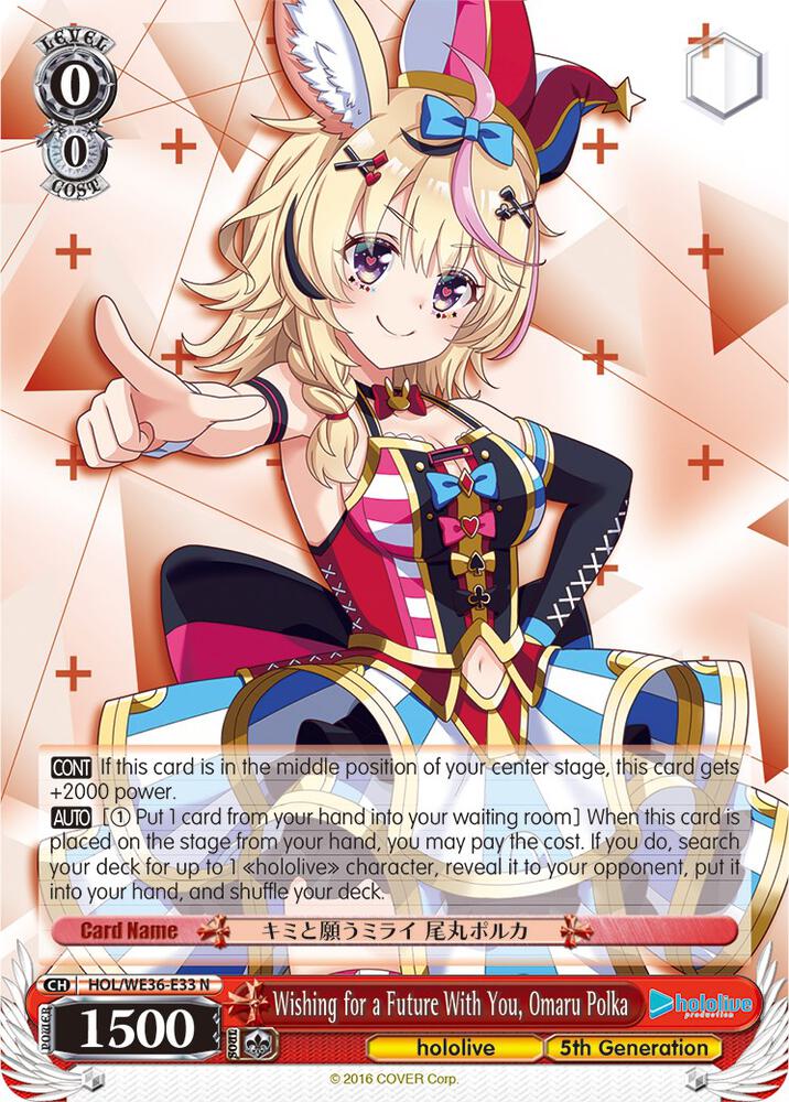 Wishing for a Future With You Omaru Polka HOL/WE36-E33 N hololive production Premium Booster Card