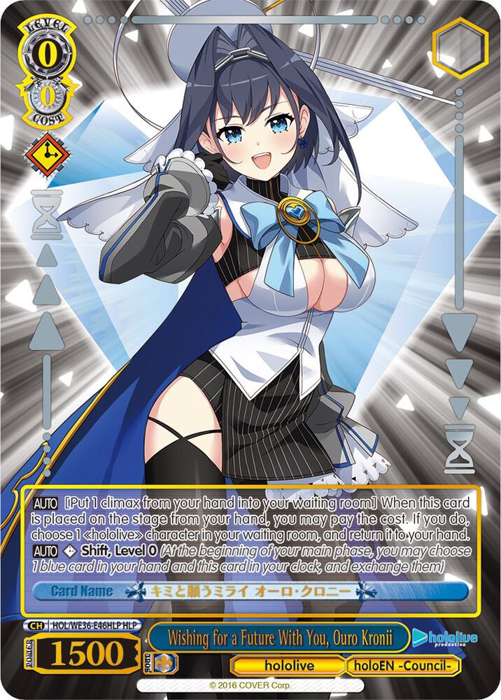 Wishing for a Future With You Ouro Kronii HLP HOL/WE36-E46HLP HLP hololive production Premium Booster Card
