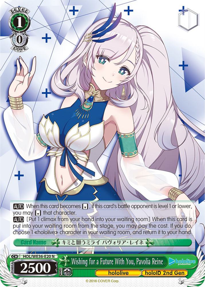 Wishing for a Future With You Pavolia Reine HOL/WE36-E20 N hololive production Premium Booster Card