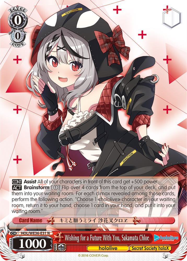 Wishing for a Future With You Sakamata Chloe HOL/WE36-E31 N hololive production Premium Booster Card