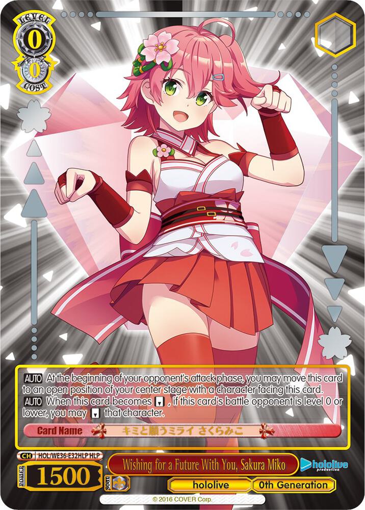 Wishing for a Future With You Sakura Miko HLP HOL/WE36-E32HLP HLP hololive production Premium Booster Card