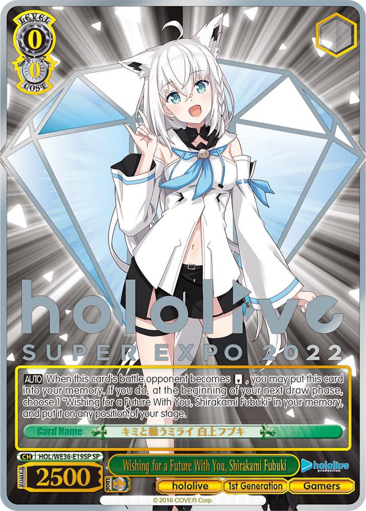 Wishing for a Future With You Shirakami Fubuki SP HOL/WE36-E19SP SP hololive production Premium Booster Card