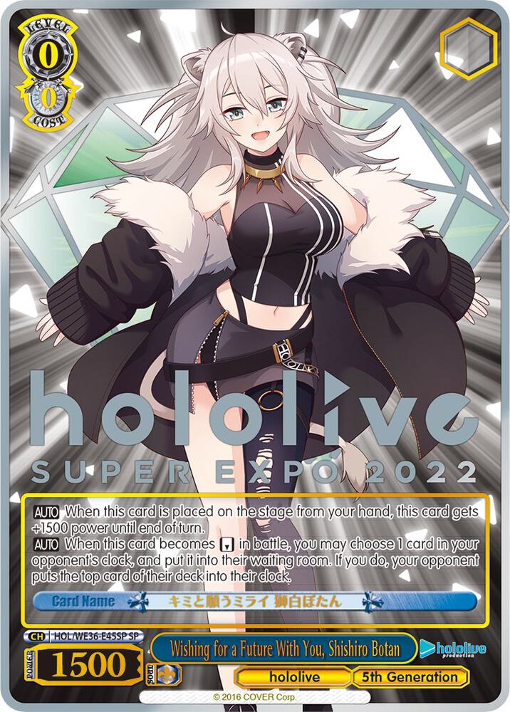 Wishing for a Future With You Shishiro Botan SP HOL/WE36-E45SP SP hololive production Premium Booster Card