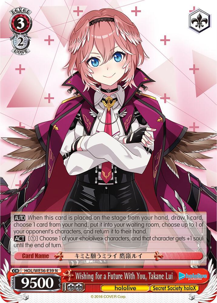 Wishing for a Future With You Takane Lui HOL/WE36-E39 N hololive production Premium Booster Card