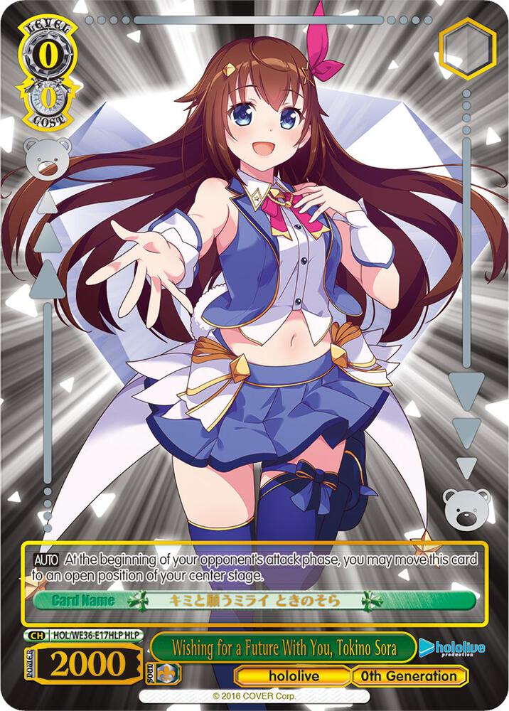 Wishing for a Future With You Tokino Sora HLP HOL/WE36-E17HLP HLP hololive production Premium Booster Card