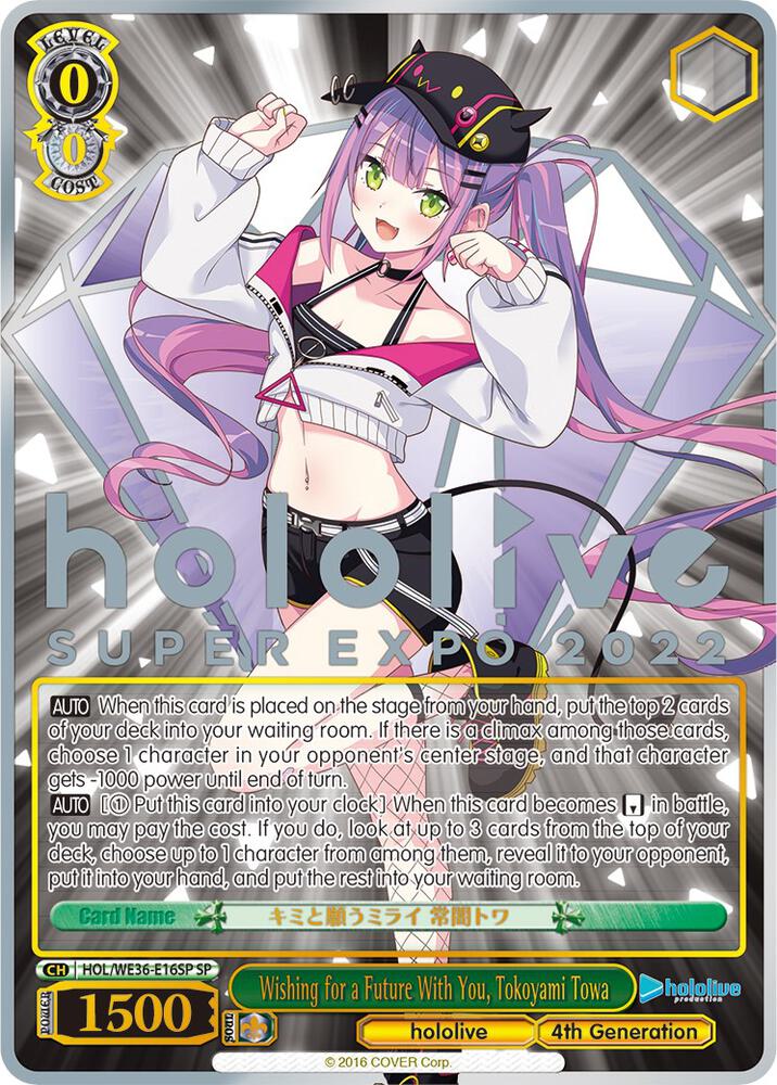 Wishing for a Future With You Tokoyami Towa SP HOL/WE36-E16SP SP hololive production Premium Booster Card