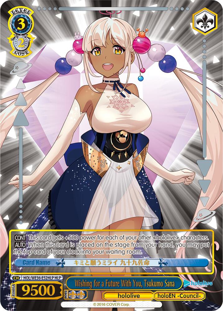 Wishing for a Future With You Tsukumo Sana HLP HOL/WE36-E52HLP HLP hololive production Premium Booster Card