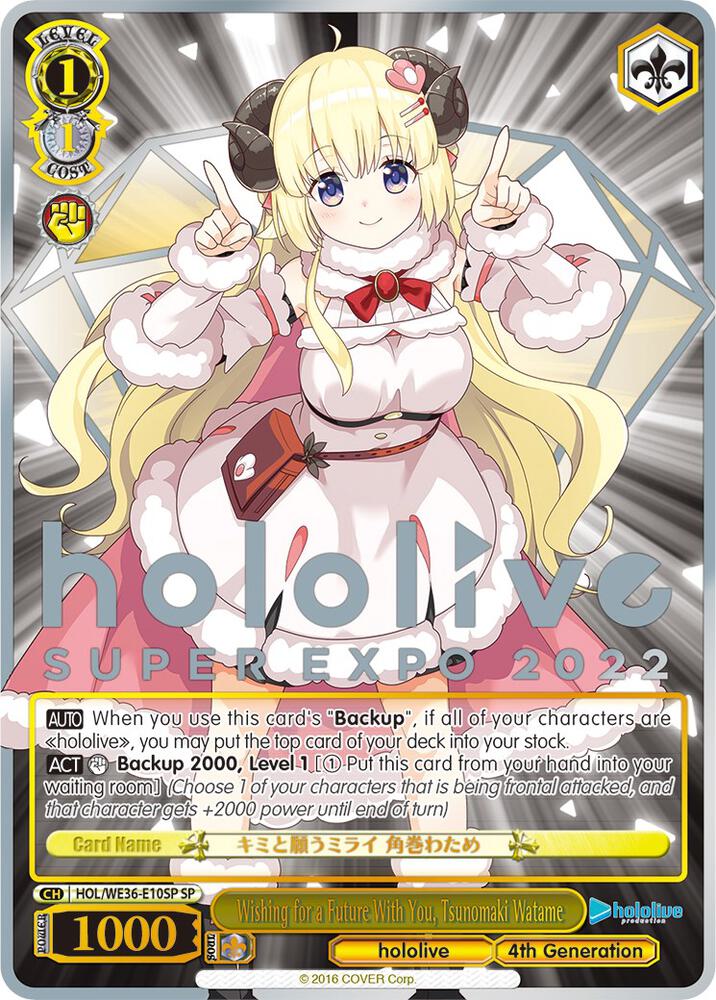 Wishing for a Future With You Tsunomaki Watame SP HOL/WE36-E10SP SP hololive production Premium Booster Card