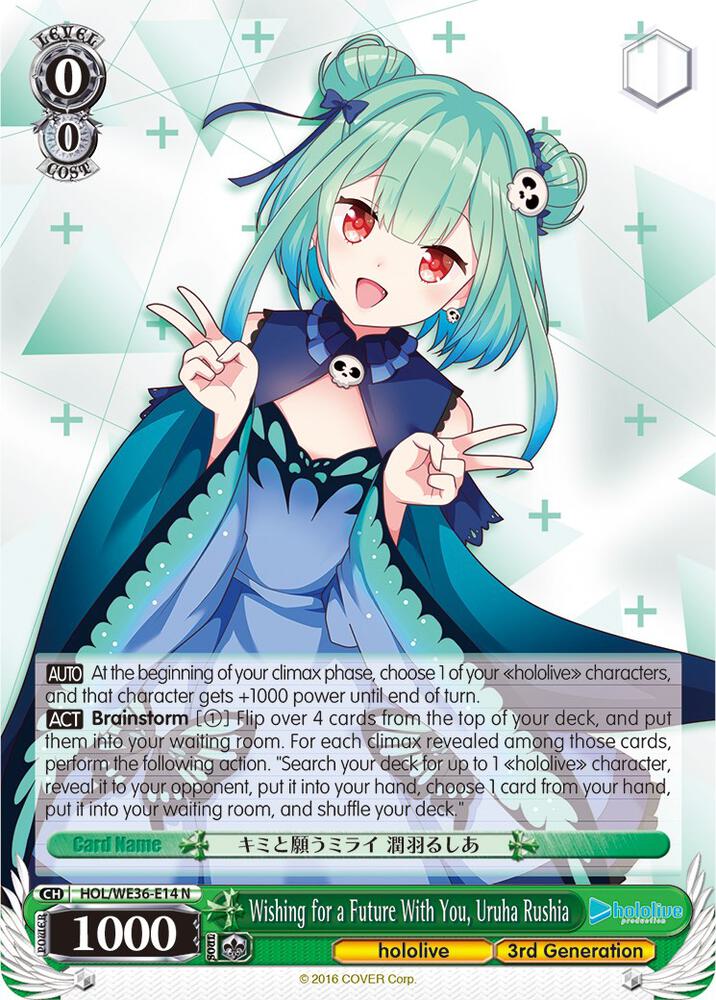 Wishing for a Future With You Uruha Rushia HOL/WE36-E14 N hololive production Premium Booster Card
