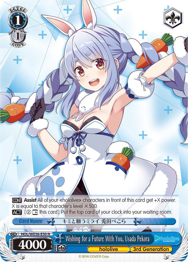 Wishing for a Future With You Usada Pekora HOL/WE36-E50 N hololive production Premium Booster Card