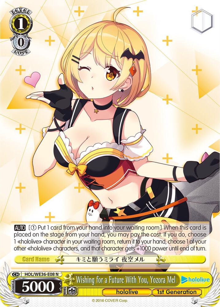 Wishing for a Future With You Yozora Mel HOL/WE36-E08 N hololive production Premium Booster Card