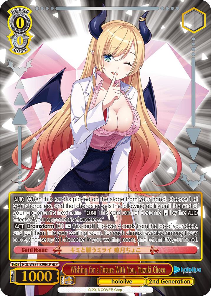Wishing for a Future With You Yuzuki Choco HLP HOL/WE36-E29HLP HLP hololive production Premium Booster Card