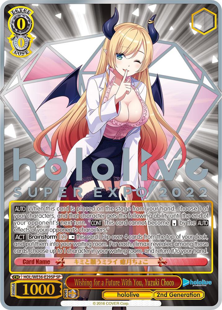 Wishing for a Future With You Yuzuki Choco SP HOL/WE36-E29SP SP hololive production Premium Booster Card