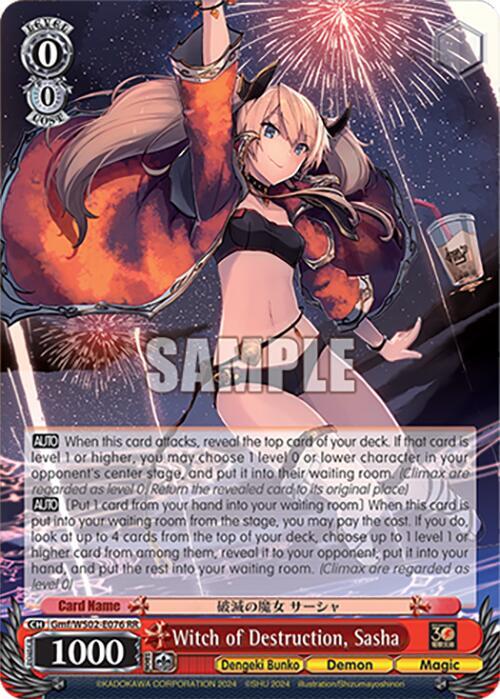 Witch of Destruction Sasha Gmf/WS02-E076 RR Dengeki Bunko Card