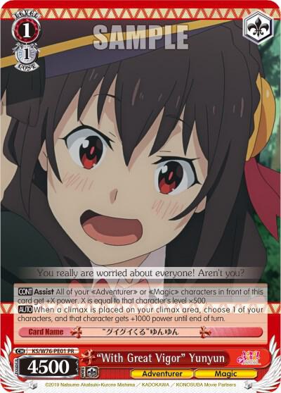 With Great Vigor Yunyun KS/W76-PE01 PR KonoSuba The Movie: Legend of Crimson Card
