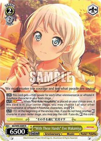 With These Hands Eve Wakamiya BD/W95-E009 R BanG Dream! Girls Band Party! 5th Anniversary Card