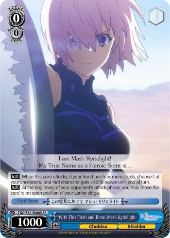 With This Flesh and Bone Mash Kyrielight SR FGO/S87-E080S SR Fate/Grand Order THE MOVIE Divine Realm of the Round Table: Camelot Card