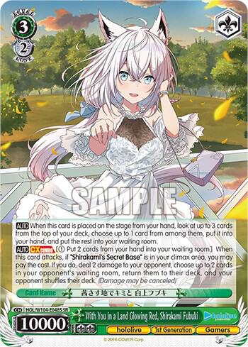 With You in a Land Glowing Red Shirakami Fubuki SR HOL/W104-E048S SR hololive production Vol.2 Card