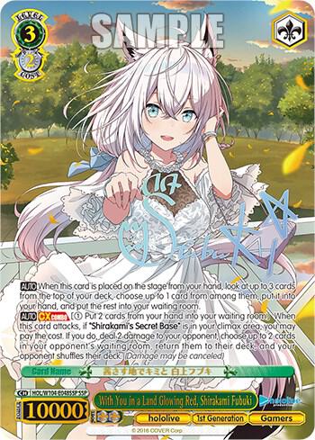 With You in a Land Glowing Red Shirakami Fubuki SSP HOL/W104-E048SSP SSP hololive production Vol.2 Card