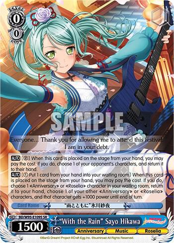 With the Rain Sayo Hikawa SR BD/W95-E109S SR BanG Dream! Girls Band Party! 5th Anniversary Card