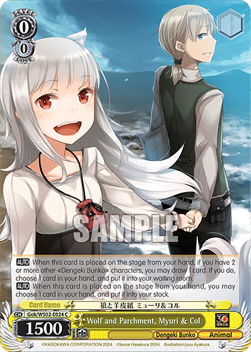 Wolf and Parchment Myuri and Col Gok/WS02-E024 C Dengeki Bunko Card