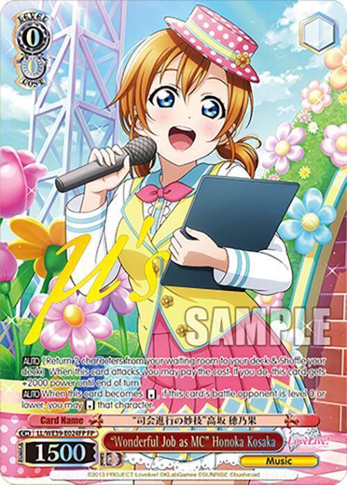 Wonderful Job as MC Honoka Kosaka FP LL/WE39-E024FP FP Love Live! School Idol Festival Series 10th Anniversary Premium Booster Card