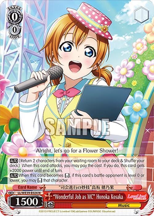 Wonderful Job as MC Honoka Kosaka LL/WE39-E024 N Love Live! School Idol Festival Series 10th Anniversary Premium Booster Card