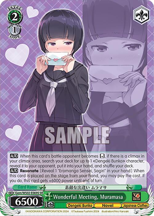 Wonderful Meeting Muramasa SR Gem/WS02-E069S SR Dengeki Bunko Card
