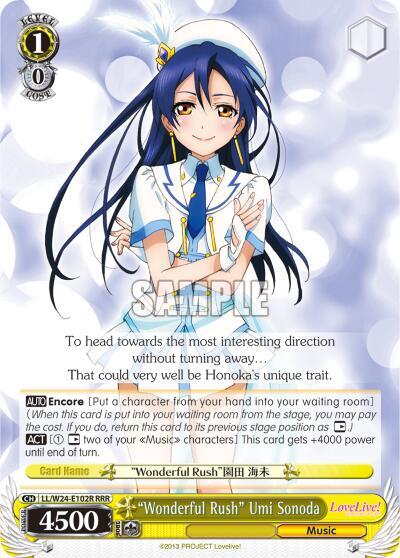 Wonderful Rush Umi Sonoda RRR LL/W24-E102R RRR Love Live! Card