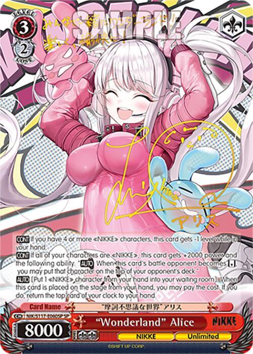 Wonderland Alice SP NIK/S117-E060SP SP GODDESS OF VICTORY: NIKKE Card