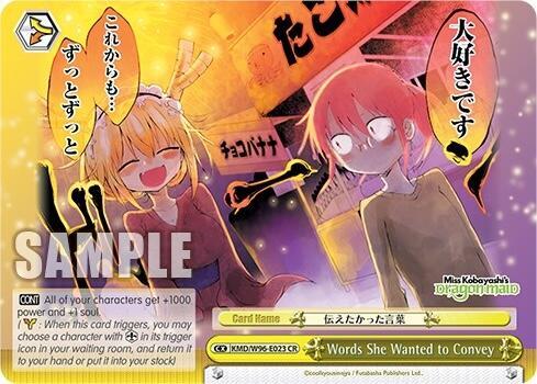 Words She Wanted to Convey KMD/W96-E023 CR Miss Kobayashi's Dragon Maid Card