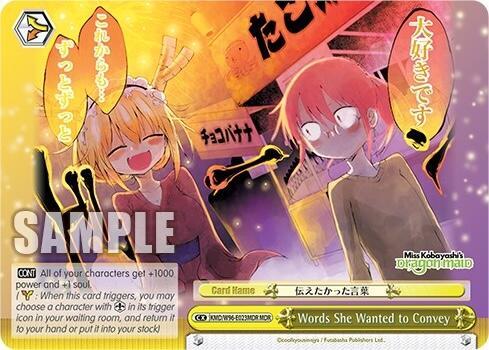 Words She Wanted to Convey MDR KMD/W96-E023MDR MDR Miss Kobayashi's Dragon Maid Card
