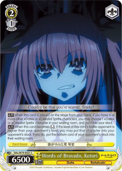 Words of Bravado Kotori DAL/W79-E021 C Date A Live Card