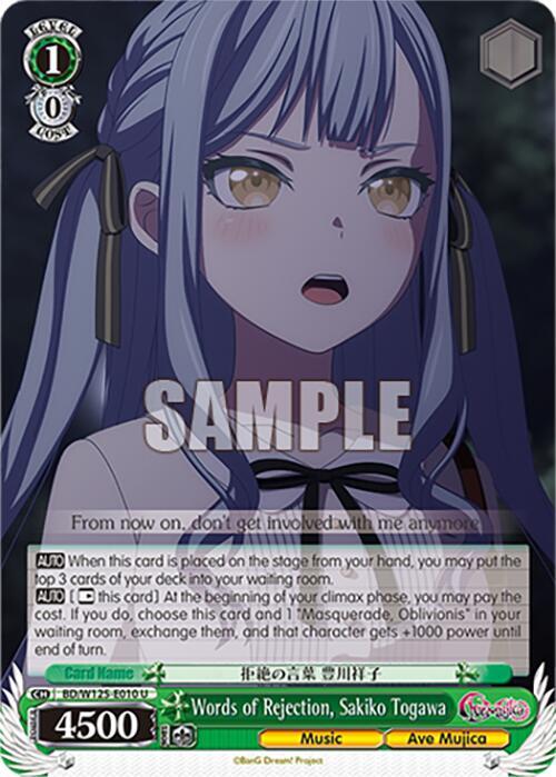 Words of Rejection Sakiko Togawa BD/W125-E010 U MyGO!!!!! x Ave Mujica Card