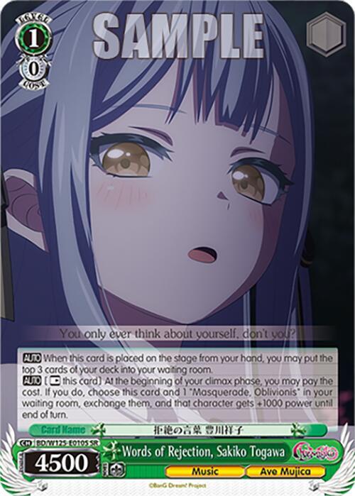 Words of Rejection Sakiko Togawa SR BD/W125-E010S SR MyGO!!!!! x Ave Mujica Card
