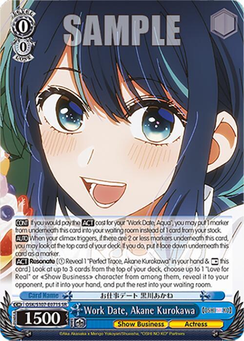 Work Date Akane Kurokawa SR OSK/S107-E071S SR [OSHI NO KO] Card