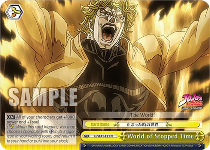 World of Stopped Time JJ/SE41-E21 N JoJo's Bizarre Adventure: Stardust Crusaders Premium Booster Card