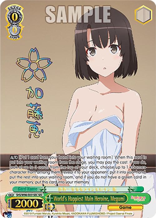 Worlds Happiest Main Heroine Megumi SEC SHS/W98-E031SEC SEC Saekano the Movie: Finale Card